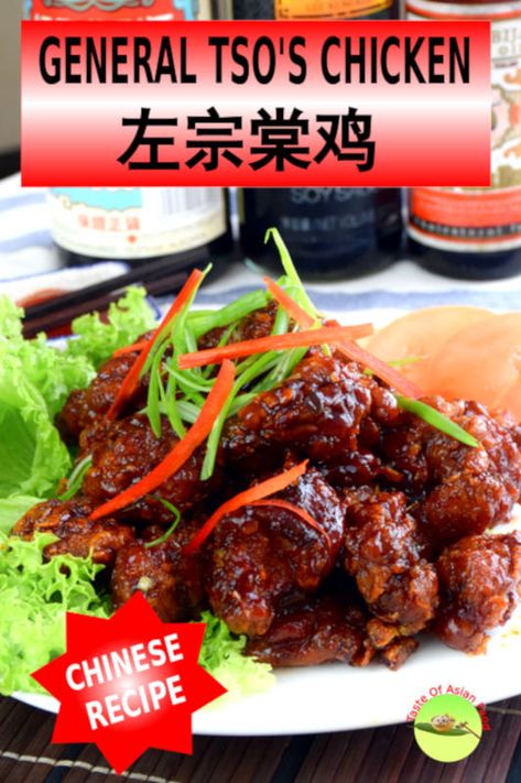 General Tso's chicken recipe - (Easy) with trade secrets exposed Authentic General Tso Chicken, General Tso Chicken Crockpot, General Chicken Recipe, General Taos Chicken, General Tao Chicken, Chinese Dessert Recipe, Asian Stir Fry Recipe, General Tso's Chicken Recipe, General Tso's Chicken