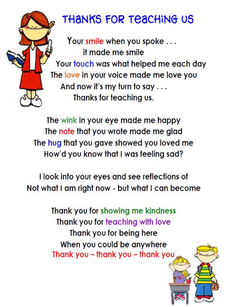 "Thanks for Teaching Us"  Read this post about a special song children sang to their teachers for Thanksgiving. Read about the Song, the Gift, Watch The Recording and the Surprise at the End.   - Tissues may be needed! Songs For Teachers, Happy Teachers Day Wishes, Wishes For Teacher, Teacher Poems, Teacher Appreciation Quotes, Teachers Day Card, Teacher Quotes Inspirational, Student Teacher Gifts, Letter To Teacher