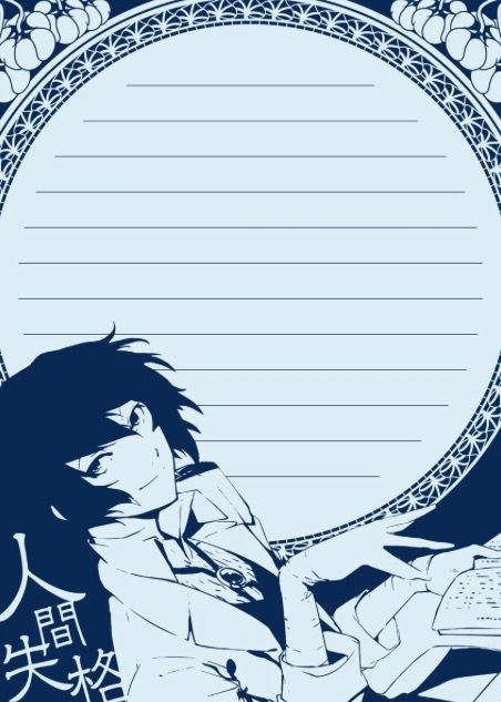 Memo Pad Design, Chuya Nakahara, Note Writing Paper, Anime Paper, Anime Printables, Dazai Bungou Stray Dogs, Memo Pads, Anime Crafts, Anime Book