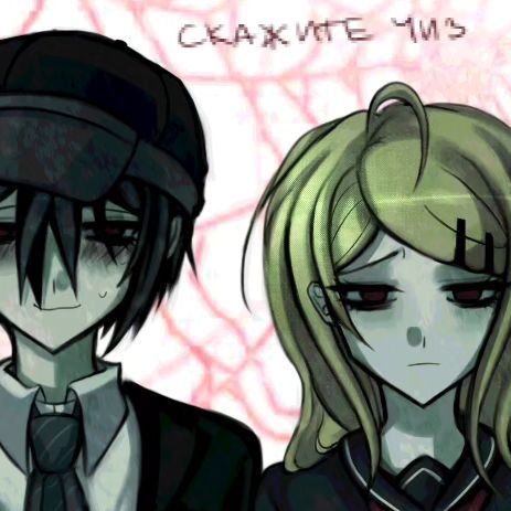 kurset on Instagram: "cheeseeeee

#danganronpa #danganronpav3" Pregame Danganronpa V3, Shuichi Saihara Art, Pregame Saimatsu, Shuichi Aesthetic, Kaede X Rantaro, Pg Shuichi, Shuichi Saihara Pfp, Shuichi And Kaede, Danganronpa Banner