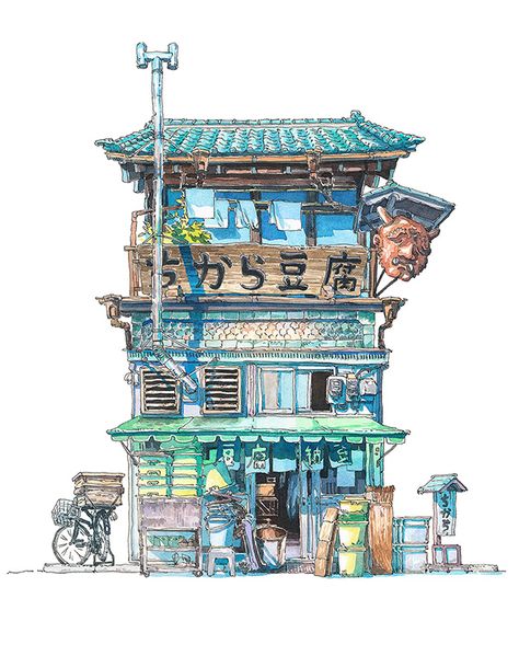 Digital Watercolor Paintings of Tokyo Storefronts Tokyo Storefronts, Japanese Store Fronts, Japanese Buildings, Work In Japan, Japan Store, Building Drawing, Watercolor Architecture, Building Illustration, Japanese Store