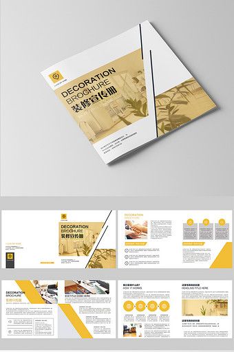 Brochure Folds, Real Estate Brochure, Interior Design Portfolio Layout, Brand Inspiration Board, Brochure Design Layout, Brochure Inspiration, Corporate Brochure Design, Trifold Brochure Design, Business Powerpoint Presentation