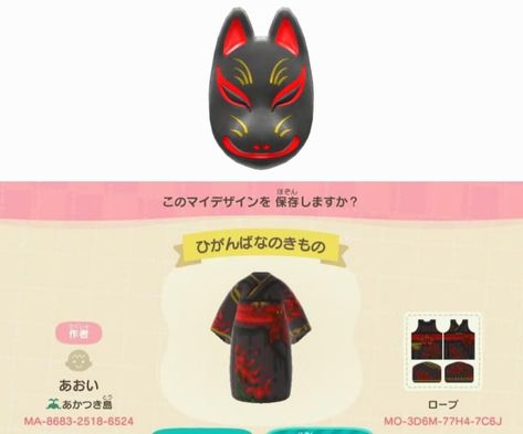 Acnh Anime Design Codes, Acnh Anime Designs, Acnh Kimono Designs, Animal Crossing Hairstyles, Shino Acnh, Animal Crossing Custom Design, Anime Island, Animal Crossing New Horizon, Acnh Clothes