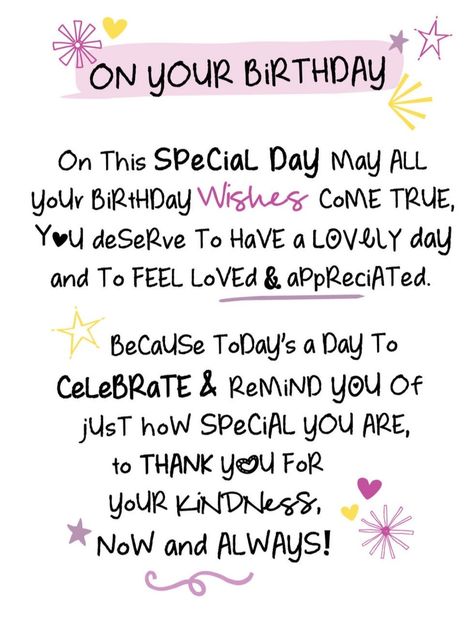 Birthday Verses For Cards, Happy Birthday Wishes Messages, Birthday Verses, Birthday Card Messages, Birthday Card Sayings, Happy Birthday Text, Simple Birthday Cards, Birthday Wishes Messages, Happy Birthday Wishes Cards