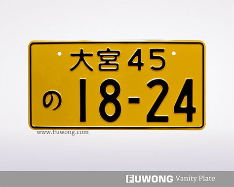 jdm number plate illuminated plates Custom Diecast, Car Number Plates, Number Plates, Plates For Sale, Car Plates, Vanity Plate, Number Design, Front License Plate, Classic Motors