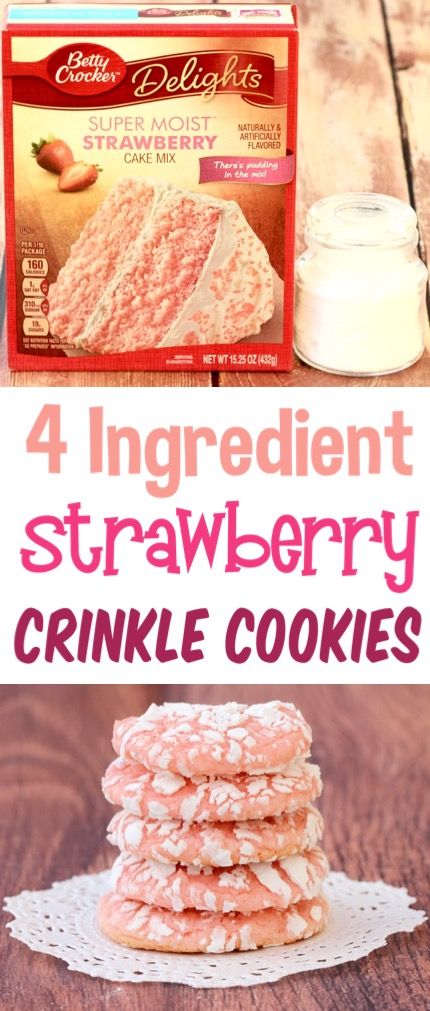 Strawberry Cake Mix Cookie Recipe! {Just 4 Ingredients} - The Frugal Girls Strawberry Crinkle Cookies, Strawberry Cake Mix Cookies, Crinkle Cookies Recipe, Strawberry Cake Mix, Cake Mixes, Cake Mix Cookie Recipes, Dessert Simple, Strawberry Cookies, Crinkle Cookies