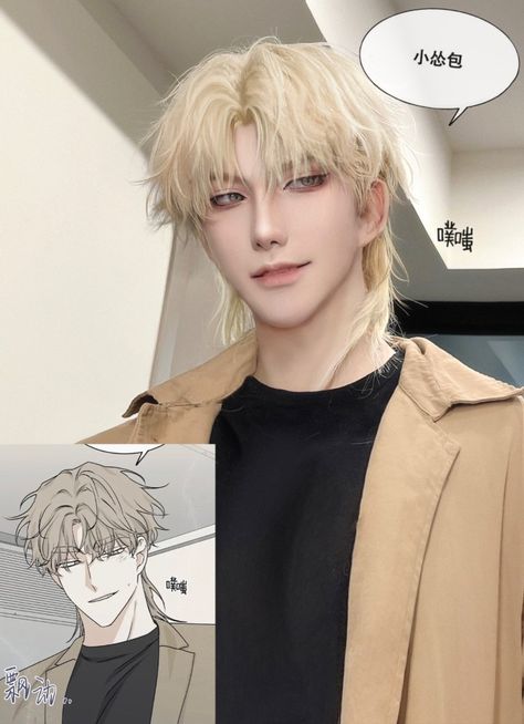 Tae Ju, Drawing Male Hair, Low Tide In Twilight, Top Cosplay, Cosplay Boy, Anime Smile, Snk Cosplay, Male Cosplay, Cosplay Characters