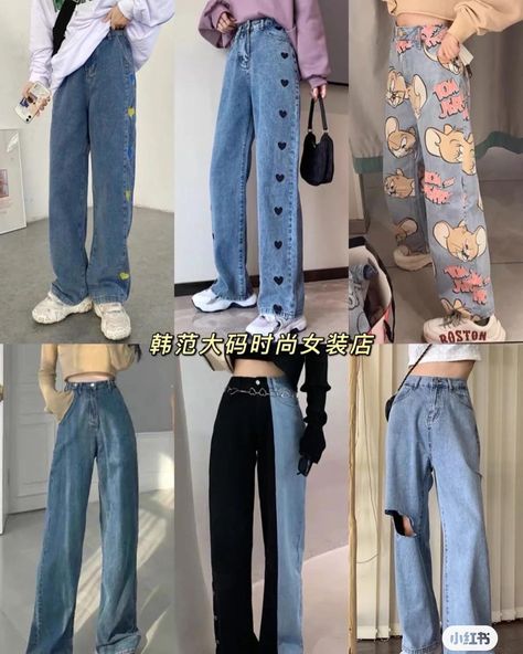 Korean Outfit Street Styles, Celana Jeans, Fashion Design Patterns, Fashion Top Outfits, Fashion Sketches Dresses, Tomboy Style Outfits, Korean Girl Fashion, Pinterest Outfits, Tomboy Fashion