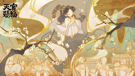 Hualian Wallpaper Pc, Tgcf Banner, Radio Drama, Wanderer Art, Background Powerpoint, Audio Drama, Heaven's Official Blessing, Laptop Wallpaper, Phone Themes