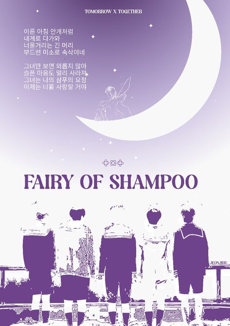 Kpop Art Prints, Txt Lyrics Poster, Txt Aesthetic Poster, Txt Wall Prints, Subtle Kpop Posters, Kpop Posters On Wall Bedroom, Txt Fairy Of Shampoo, Txt Poster Prints, Kpop Poster Prints