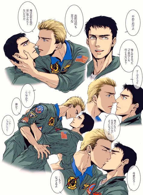 Ice X Maverick Fanart, Goose X Maverick, Maverick And Iceman Fanart, Iceman X Maverick, Iceman Fanart, Icemav Fanart, Iceman X Maverick Fanart, Maverick And Iceman, Topgun Maverick