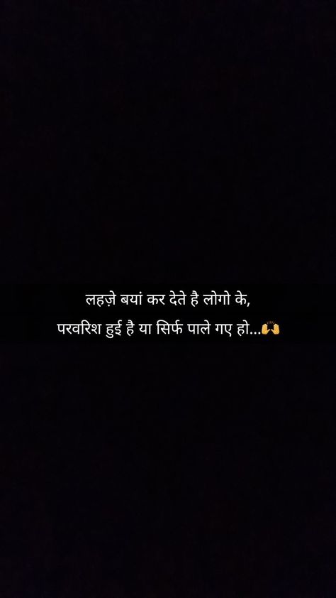 Aukat Shayari In Hindi, Hindi Lines For Caption, Hindi Quotes On Life Feelings, Attitude Quotes Hindi, Karma Quotes In Hindi, Life Shayri, Attitude Shayri, Likeable Quotes, One Liner Quotes