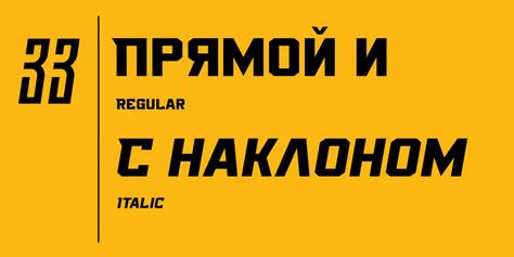 Falcon Sport Font | Webfont & Desktop | MyFonts Sports Fonts, Easy Design, Design Minimal, Modern Graphic Design, Punctuation, Simple Designs, Graphic Design, Square, Sports