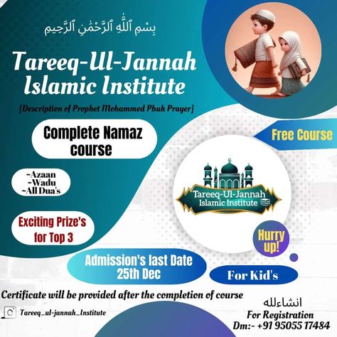 Tareeq-Ul-Jannah Islamic Institute is the Best Institute With Best Islamic Courses to Learn The Basics of islam and Quran... We provide the Best Online Islamic Courses.. Explore essential Islamic teachings with our short courses. Dive into Quran, Hadith, & more... Inshaallah..💫✨ The Seeking of knowledge is obligatory for every muslim. (Tirmidhi#74) For more details dm +91 95055 17484 Courses To Learn, Quran Hadith, Short Courses, Islamic Teachings, Last Date, Free Courses, The Basics, Quran, To Learn