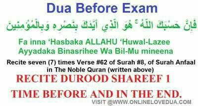 Dua Before Exam, Exam Dua, Verses From Quran, Marks In Exam, Before Exam, Results Quotes, Dua For Success, Powerful Dua, Inspirational Quotes For Students