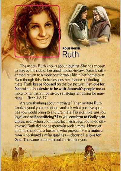 Ruth In The Bible, Ruth Bible Study, Ruth Bible, Biblical Women, Youversion Bible, Read The Bible, Bible Women, Bible History, Bible Characters