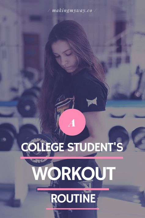 How To Create A College Workout Routine And A Look At Mine - I wasn't big on exercise at all in high school, but I now work out five days a week in college. College Workout Routine, College Fitness, Healthy In College, College Workout, Simple Workout Routine, Tips For College Students, Tips For College, Fit Girl Motivation, Mental Training