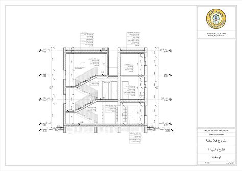 VILLA (Working Drawing) ACADEMIC PROJECT 2019-2020 PLANS,ELEVATION, SECTION and DOOR'S DETAILS Architecture Section Drawing Details, Villa Section Architecture, Working Drawings Architecture Details, Revit Drawings, Revit Architecture Projects, Drawing Academic, Modeling Drawing, Section Drawing Architecture, Conceptual Model