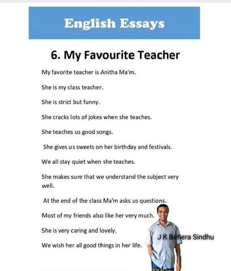 My Favorite Teacher Essay, My Favourite Teacher Essay, Self Reflection Essay, Aim In Life, Favourite Teacher, Study English Language, Circle Mehndi, Work Sheet, Study English