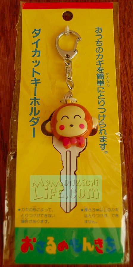 Monkichi Die Cut Key Holder | My Monkichi Life Monkichi Sanrio, Keychain Stuff, Sanrio Items, Weird Furniture, Vintage Sanrio, Do You Miss Me, Phone Straps, Cute Keychain, Phone Charm