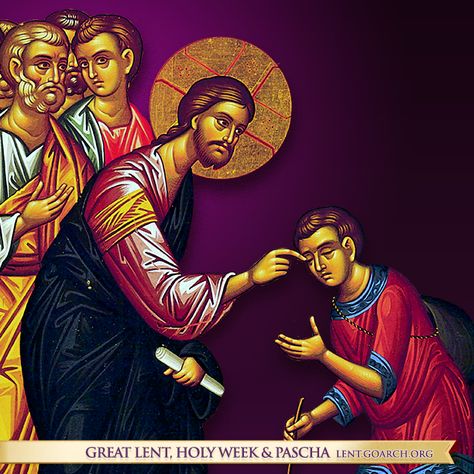 On the afternoon or evening of Great and Holy Wednesday, the Sacrament or… Holy Wednesday, Orthodox Prayers, Orthodox Easter, The Gospels, Eastern Orthodox Church, Greek Orthodox Church, Eastern Orthodox, Catholic Quotes, Holy Week