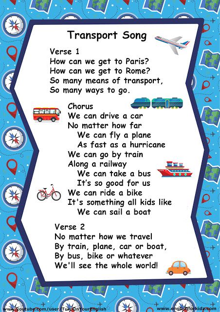 Lyrics of the ESL transportation song for children Transport Preschool, Transportation Songs, Geography Printables, Songs Ideas, Preschool Transportation, Preschool Poems, Transportation Theme Preschool, March Lessons, Travel Songs