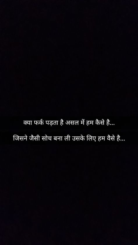 Hindi Sayri Deep, Musafir Quotes Hindi, Dushman Quotes In Hindi, Life Quotes Deep Feelings In Hindi, One Word Dp, Heart Quotes Feelings Hindi, Self Love Quotes In Hindi, Hindi Shayari Deep, Heartfelt Quotes Feelings