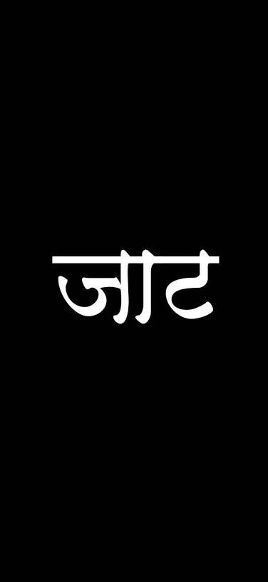 Jaat Wallpaper, 4k Pictures, Pictures Of Shiva, Download Hair, Instagram Dp, Black Wallpaper, Audi Logo, Shiva, Google Images