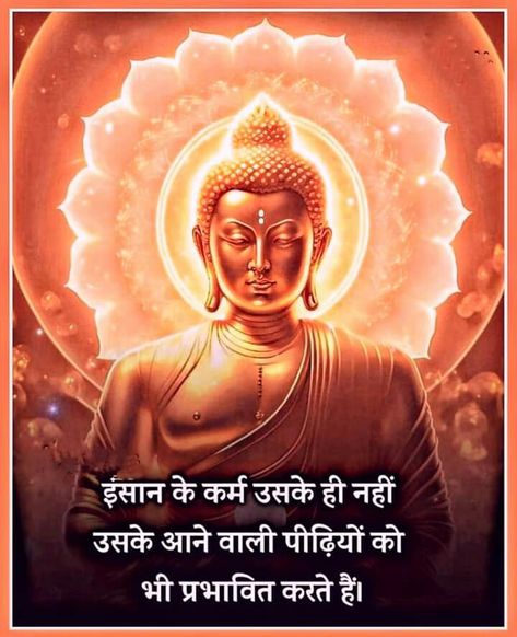 Mahatma Buddha Quotes In Hindi, Rssb Wallpaper, Gautam Buddha Quotes, Surreal Photoshop, Celeb Quotes, Dear Zindagi Quotes, Buddha Thoughts, Love You Papa, Buddha Quotes Life