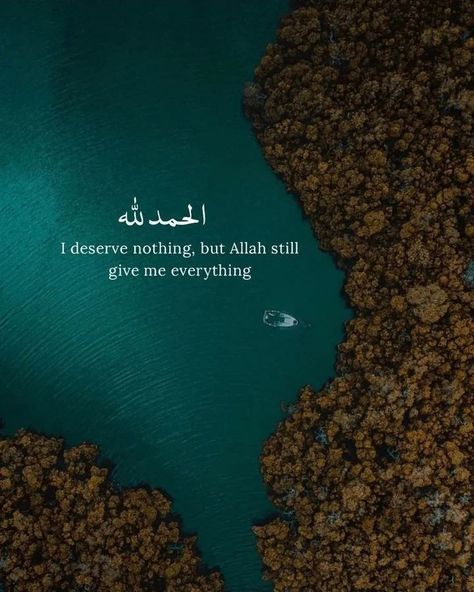 Desktop Wallpaper Motivational, Alhamdulillah For Everything, Alhumdulillah Quotes, Give Me Everything, Sweet Love Quotes, Cute Love Wallpapers, Henna Designs Easy, Amazing Pics, Quotes Positive