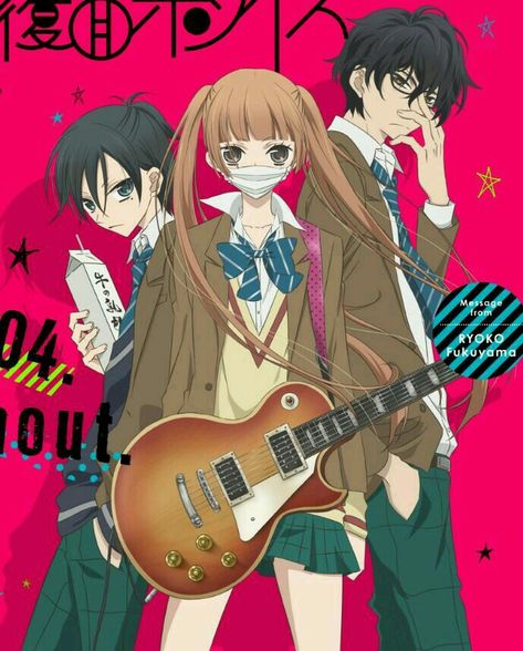 Nino Arisugawa, Anonymous Noise, Wearing A Mask, Guitar Girl, Anime Book, Comic Games, Japanese Manga Series, Manga Covers, By The Beach