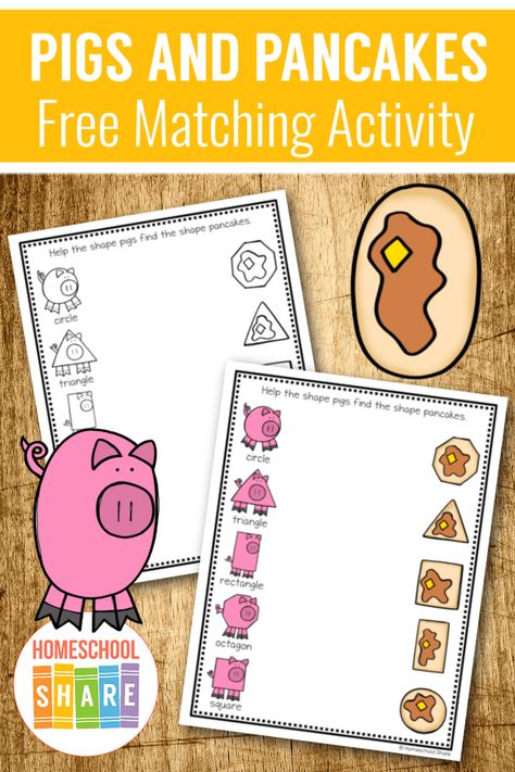 Give A Pig A Pancake Activities, If You Give A Pig A Pancake Craft Preschool, Pig Math Activities Preschool, If You Give A Pig A Pancake Activities Free Printable, Preschool Pancake Craft, Preschool Pancake Activities, If You Give A Pig A Pancake Activities Preschool, Pancake Preschool Activities, Preschool Pig Activities