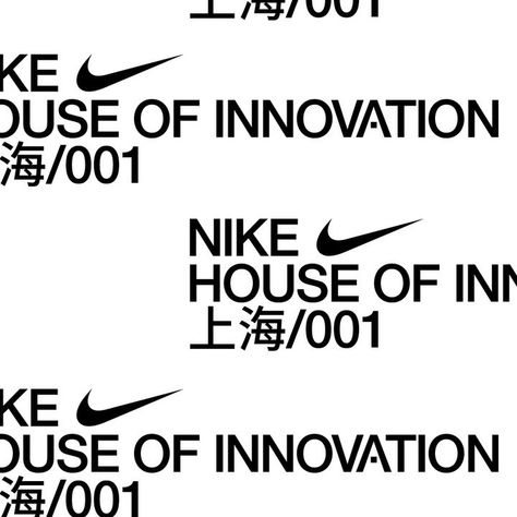 A preview of some of our work for Nike’s House of Innovation, Shanghai. Full case study coming soon!! Head over to @acceptproceed #nike… Type Animation, Shanghai, Case Study, Instagram A, Creative Design, Coming Soon, Typography, Graphic Design, Nike