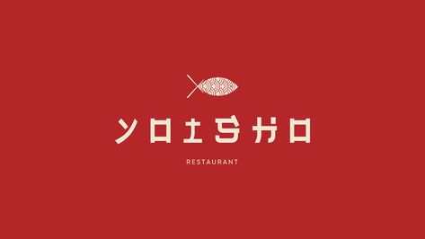 Japanese Restaurant Logo, Japanese Branding, Japanese Restaurant Design, Restaurant Logo, Restaurant Logo Design, Japanese People, Restaurant Branding, Branding Logo Design, Logo Restaurant