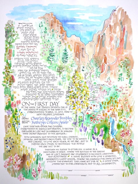 Watercolor Ketubah, Judaica Paintings, Ketubah Art, Architecture Drawing Presentation, Jewish Symbols, A Level Art Sketchbook, Greeting Card Template, Artistic Images, Paper Art Craft