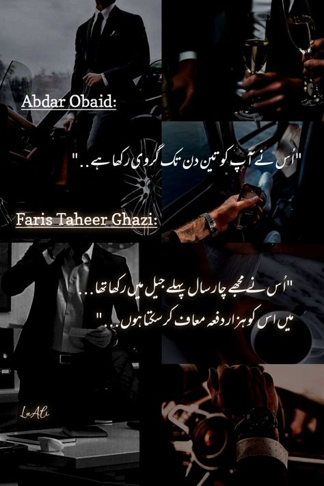 LaAli pins♡ Faris Ghazi Aesthetic, Faris Ghazi, Good Novels To Read, Namal Novel, Cute Friendship Quotes, Novelist Quotes, Online Novels, Doodle Quotes, Novel Quotes