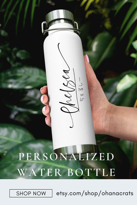 Personalized water bottle with your name with or without a Japanese-translated name. Stainless steel double-wall insulated vacuum bottle. 22oz. Kids Drink Bottles, Customised Water Bottles, Beautiful Name, Water Bottle Gift, Personalized Water Bottle, Vacuum Insulated Water Bottle, Custom Water Bottle, Know Your Name, Reusable Tumbler