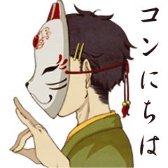 #Kitsune #Mask #KitsuneMask #FoxMask #JapaneseKitsuneMask #JapaneseFoxMask #Anime | Mask | Kitsune | Fox Mask | Japanese Kitsune Mask | Japanese Fox Mask | Anime Fox Mask Anime, Japanese Kitsune Mask, Mask Boy, Japanese Fox Mask, Anime Mask, Japanese Kitsune, Japanese Fox, Kitsune Mask, Kitsune Fox