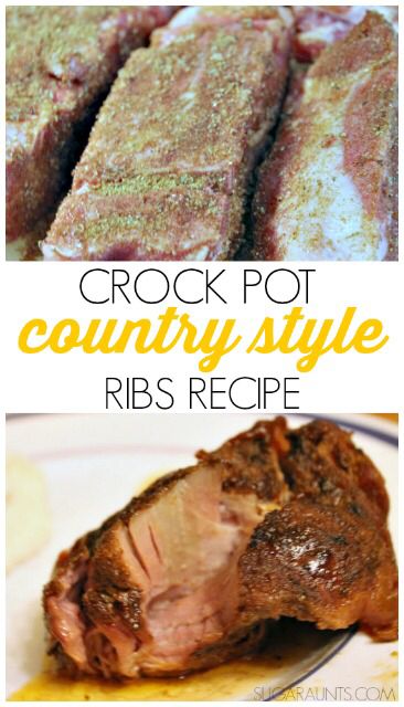 Slow Cooker Country Style Ribs, Country Style Pork Ribs, Crockpot Ribs, Boneless Ribs, Best Crockpot, Country Style Ribs, Slow Cooker Ribs, Pork Rib Recipes, Slow Cooker Desserts