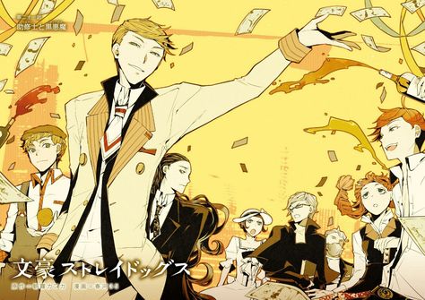 The Guild Bsd, Bungou Stray Dogs Characters, The Guild, Dog Images, Bongou Stray Dogs, Stray Dogs, An Anime, Light Novel, Bungo Stray Dogs