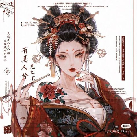 Doing Better, Geisha Art, Shading Techniques, Japon Illustration, Celebrity Tattoos, Arte Fantasy, Japan Art, 영감을 주는 캐릭터, Art Reference Poses