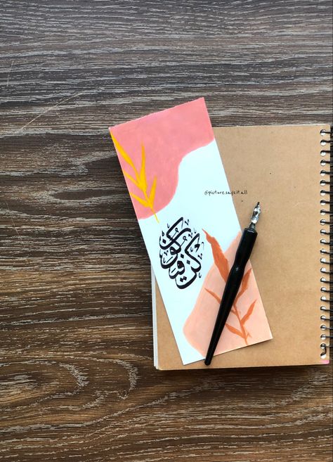 Arabic Calligraphy Book Marks, Arabic Bookmarks Calligraphy, Shaded Sketches, Arabic Bookmarks, Ramadan Calligraphy, Cute Calligraphy, Hand Lettering Worksheet, Handmade Bookmarks Diy, Arabic Calligraphy Painting