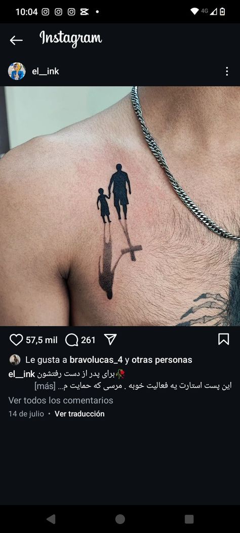 Men Bicep Tattoo, Father Son Tattoo, Bicep Tattoos, Inner Bicep Tattoo, Father Tattoos, Egypt Tattoo, Bicep Tattoo, Tattoo For Son, Family Tattoos