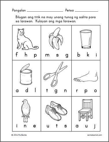 unang tunog_p1 Learning Tagalog, Grade 1 Lesson Plan, Learn Tagalog, Phonemic Awareness Kindergarten, 1st Grade Reading Worksheets, Remedial Reading, Elementary Worksheets, Reading Comprehension For Kids, Alphabet Worksheets Kindergarten