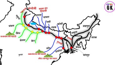 Rivers In India, India World Map, River System, Basic Geography, General Knowledge For Kids, Ganga River, Upsc Notes, Student Board, System Map