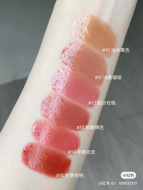 Romand Glasting Melting Balm, Melting Balm, Korean Lip Tint, Korean Lips, Chinese Makeup, Ulzzang Makeup, Healthy Girl, Makeup Swatches, Asian Makeup