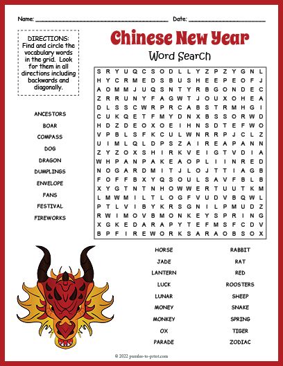 Chinese New Year Word Search, Chinese New Year Worksheet, Chinese New Year Games, Lunar New Year Art, New Year Word Search, Mulan Birthday, Complex Sentences Worksheets, Lunar Festival, Cny 2024