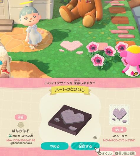 Pink Heart Path Animal Crossing, Animal Crossing Pink Codes, Acnh Coquette, Anch Ideas, Acnh Kawaii, Ac Outfits, Pink Cottagecore, Pink Island, Animal Crossing 3ds