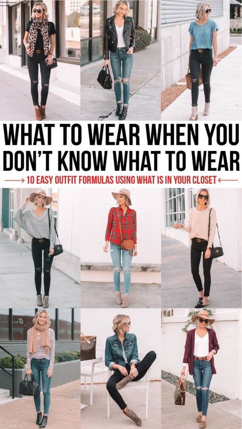 Don't Know What To Wear, Looks Jeans, Quoi Porter, Easy Outfit, Sweater Layering, Outfit Formulas, Fashion Tips For Women, Mom Outfits, Looks Style