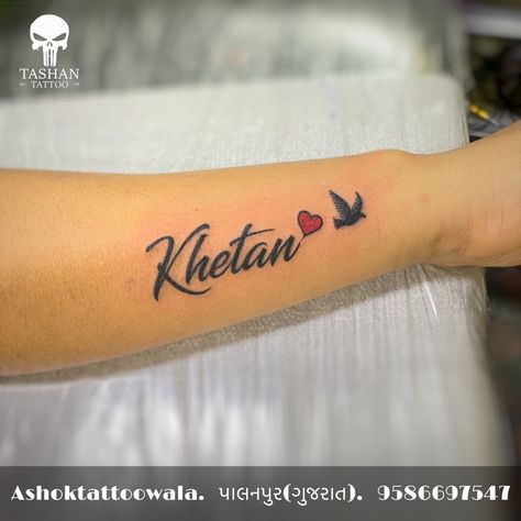 Khetan name tattoo || khatan name tattoo design with heart || khetan name tattoo design with heart&birds || Back Tattoo Designs For Women, Name Tattoo On Hand, Heart Tattoos With Names, Back Tattoo Designs, Name Tattoo Design, Tattoos With Names, Baby Tattoo Designs, Baby Tattoo, Heart Tattoos